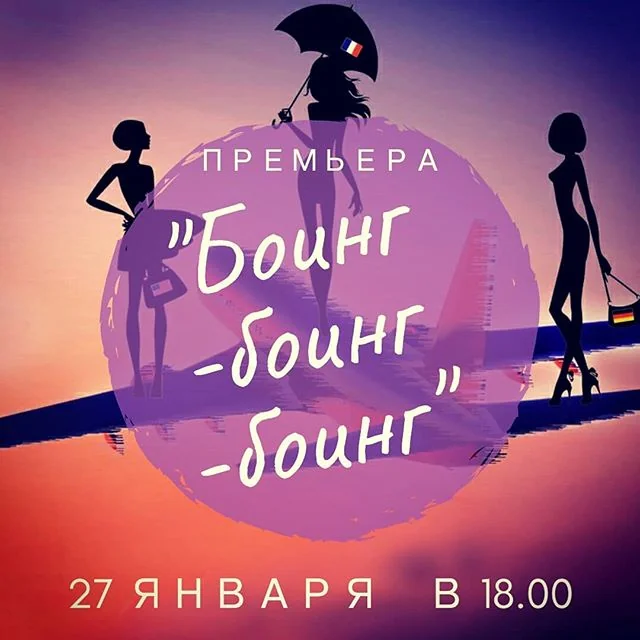 Спектакль — кадр 2