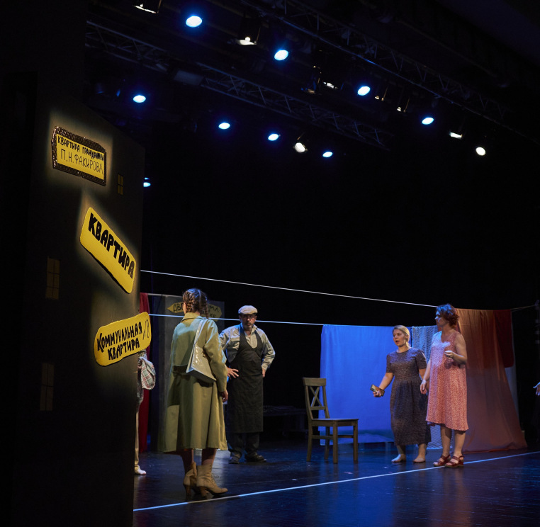 Клуб театр-школы "Образ", сцена из спектакля "Когда же пойдёт снег", режиссёр - Александра Лёгенькая