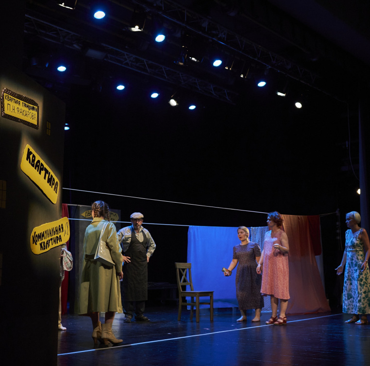 Клуб театр-школы "Образ", сцена из спектакля "Когда же пойдёт снег", режиссёр - Александра Лёгенькая